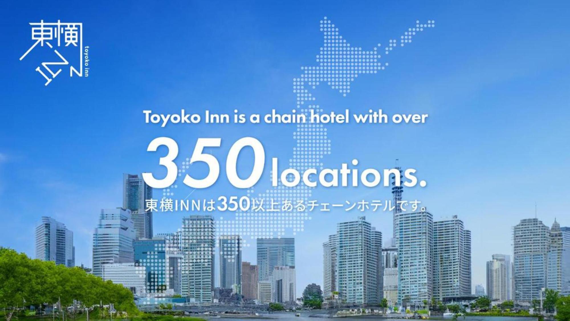 Toyoko Inn Okayama Eki Nishi Guchi Hiroba Luaran gambar