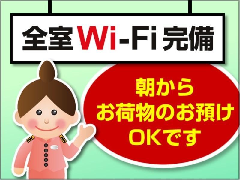 Toyoko Inn Okayama Eki Nishi Guchi Hiroba Luaran gambar